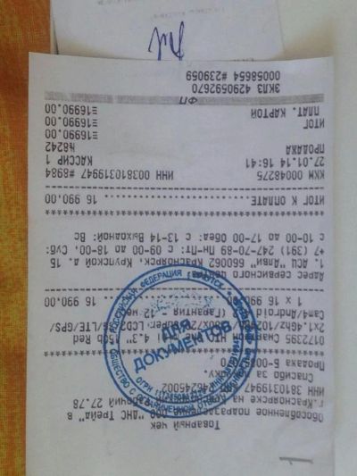 Лот: 7592435. Фото: 1. HTC One mini. Смартфоны