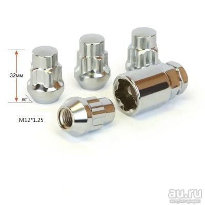 Лот: 14824353. Фото: 1. Гайки секретки 12*1.25 (4шт, высота... Секретки, гайки, проставки