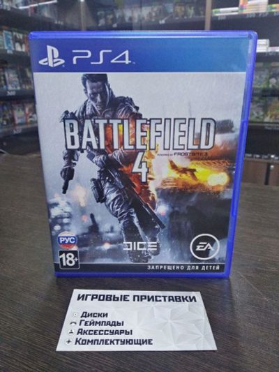 Лот: 11754782. Фото: 1. Battlefield 4. Лицензионный диск... Игры для консолей