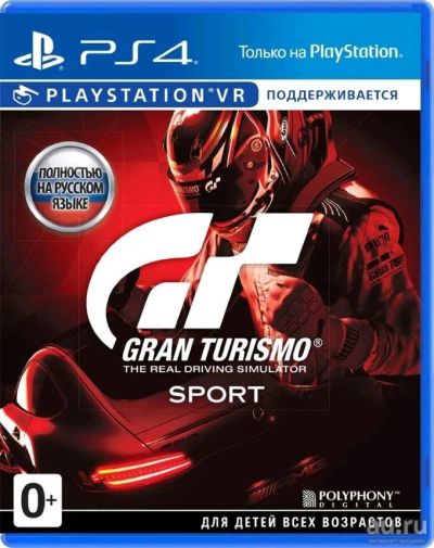 Лот: 10642962. Фото: 1. Gran Turismo Sport PS4 / Лицензионный... Игры для консолей