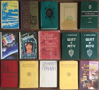 Лот: 17959042. Фото: 1. Книги - подборка книг различной... Книги