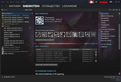 Лот: 8910263. Фото: 1. Steam аккаунт с играми Borderlands... Аккаунты