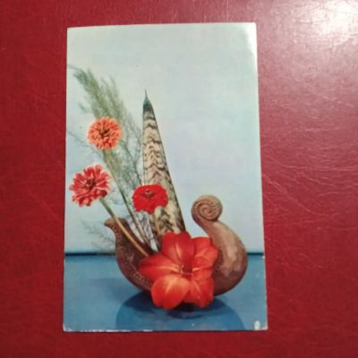 Лот: 20043771. Фото: 1. открытка СССР 1978 г, композиция... Открытки, конверты