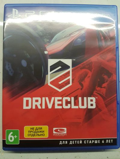 Лот: 11654234. Фото: 1. Driveclub(возможен обмен). Игры для консолей