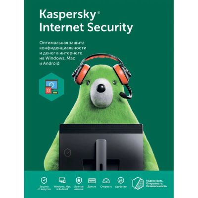 Лот: 11417849. Фото: 1. Антивирус Касперского/Kaspersky... Системные