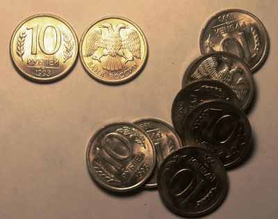 Лот: 3810963. Фото: 1. 10 руб 1993 г.ЛМД.10 шт.Штемпельный... Россия после 1991 года