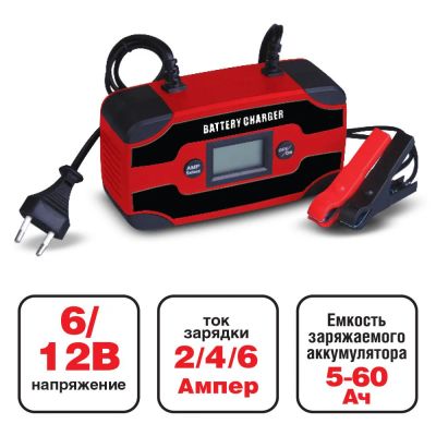 Лот: 10845993. Фото: 1. Зарядное устройство AVS Energy... Пуско-зарядные устройства
