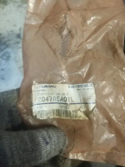 Лот: 16902341. Фото: 1. Линки стабилизатора Subaru 20470SA011... Ходовая, подвеска, рулевое управление