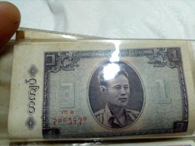 Лот: 10487744. Фото: 1. KYAT BURMA BANK. Азия