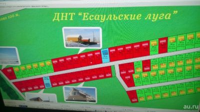 Лот: 13032350. Фото: 1. Участок. Земельные участки