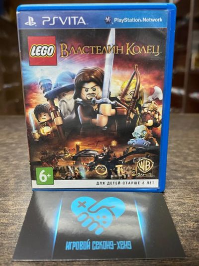 Лот: 18215581. Фото: 1. Lego The Lord of the Rings. Властелин... Игры для консолей