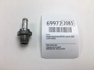Лот: 20652439. Фото: 1. Сапун Toyota Vista Ardeo 2002... Двигатель и элементы двигателя