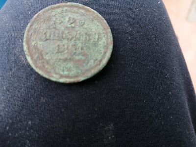 Лот: 22054188. Фото: 1. 2 копейки 1851 года вм. Россия до 1917 года