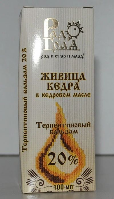 Лот: 9978100. Фото: 1. Живица кедра в кедровом масле... Народная медицина, БАДы