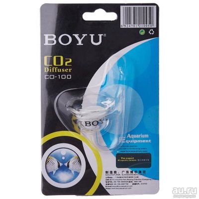 Лот: 13787017. Фото: 1. Диффузор Сo2 Boyu CO-100. Оборудование