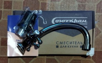 Лот: 24993717. Фото: 1. Смеситель для кухни без подводки. Смесители