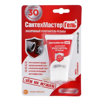 Лот: 24119333. Фото: 1. Гель сантехнический для чугуна... Сантехнические уплотнители