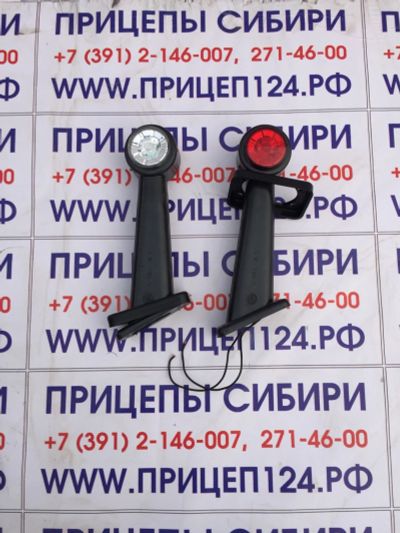 Лот: 14180667. Фото: 1. Габарит двухцветный ДИОД (белый... Прицепы, полуприцепы