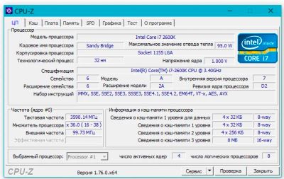 Лот: 8693275. Фото: 1. Intel Core i7-2600K. Процессоры