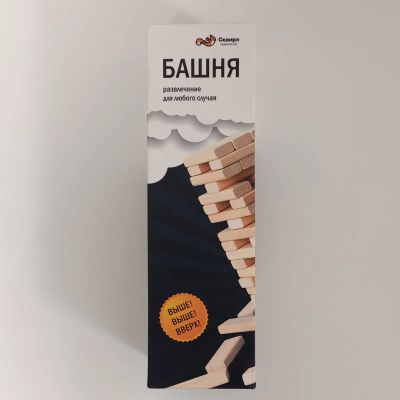 Лот: 24863961. Фото: 1. Настольная Игра Дженга "Башня". Настольные игры, карты