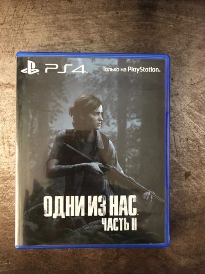 Лот: 16194389. Фото: 1. Одни из нас: Часть II / The Last... Игры для консолей