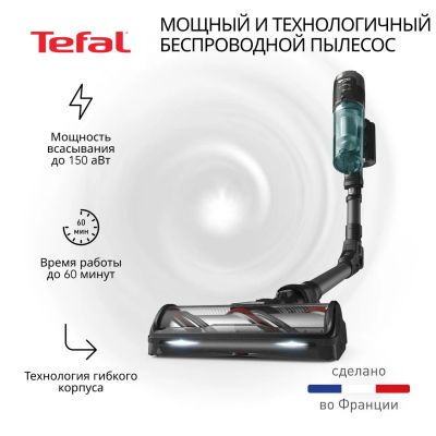 Лот: 24559167. Фото: 1. Вертикальный пылесос Tefal X-Force... Пылесосы, паровые швабры