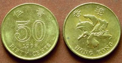Лот: 18824778. Фото: 1. Гонконг 50 центов 1998. Азия