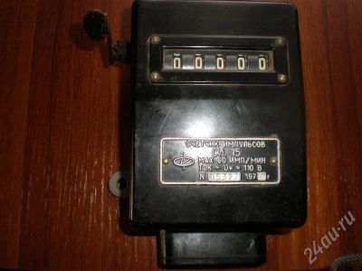 Лот: 471609. Фото: 1. Счетчик импульсов. СИ-15. Контрольно-измерительное оборудование