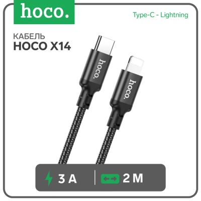 Лот: 25616483. Фото: 1. Кабель Hoco X14, Type-C - Lightning... Чехлы, коврики, оплетки руля