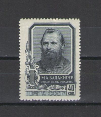 Лот: 9850999. Фото: 1. Почтовая марка "К 120-летию со... Марки
