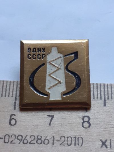 Лот: 18480647. Фото: 1. (№12271) значки, ВДНХ СССР. Памятные медали