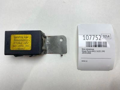 Лот: 25118675. Фото: 1. Блок управления Nissan Prairie... Ходовая, подвеска, рулевое управление