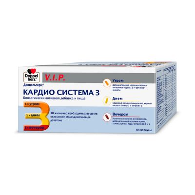 Лот: 23717320. Фото: 1. Доппельгерц V.I.P.Кардио Система... Лекарства