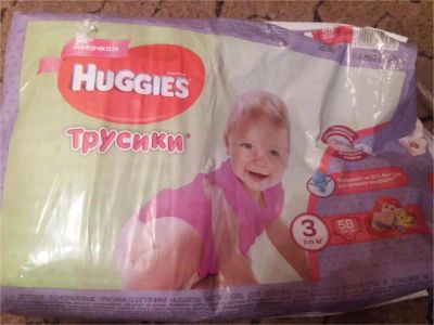 Лот: 10668276. Фото: 1. Половина упаковки-29 штук.Трусики... Детская гигиена