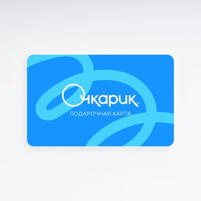 Лот: 25450177. Фото: 1. Подарочная карта 3000. Оправы для очков