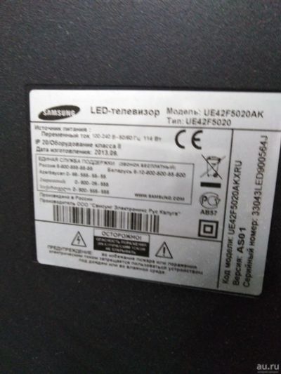 Лот: 18185471. Фото: 1. Телевизор Samsung UE42F5020AK... Телевизоры