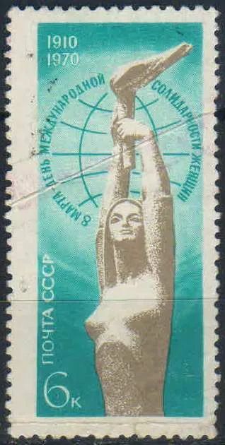 Лот: 25557140. Фото: 1. 1970, март. 60-летие Международного... Марки