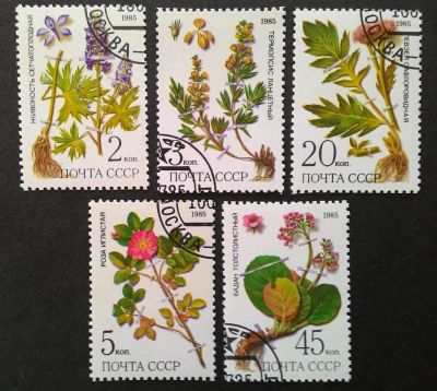 Лот: 12181292. Фото: 1. 1985, июль. Лекарственные растения... Марки