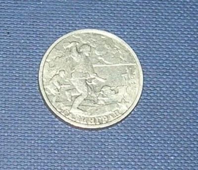 Лот: 4438919. Фото: 1. 2 рубля тула. Россия после 1991 года