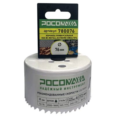 Лот: 25083862. Фото: 1. Коронка 76 мм, Росомаха, HSS Bi-Metall... Расходные материалы, сменные насадки