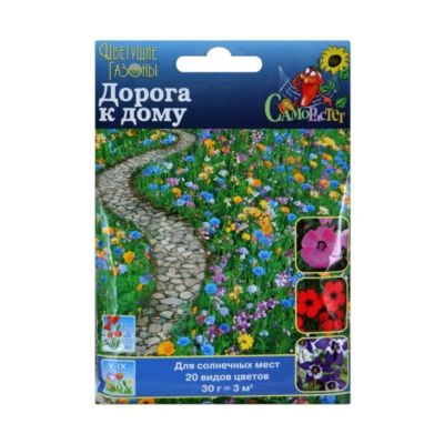 Лот: 24100615. Фото: 1. Семена Газон, Дорога к дому, 30... Другое (семена, рассада, садовые растения)