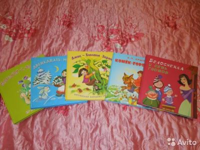 Лот: 5071140. Фото: 1. продам коллекцию книг. Художественная