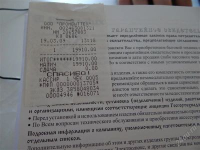Лот: 2739624. Фото: 1. варочная панель electrolux. Плиты, духовые шкафы, варочные поверхности