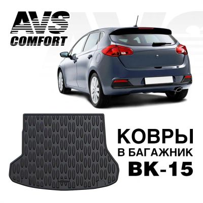 Лот: 20584744. Фото: 1. Ковёр в багажник 3D Kia Ceed HB... Чехлы, коврики, оплетки руля