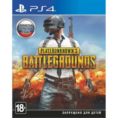 Лот: 13433653. Фото: 1. Playerunknown’s Battlegrounds... Игры для консолей