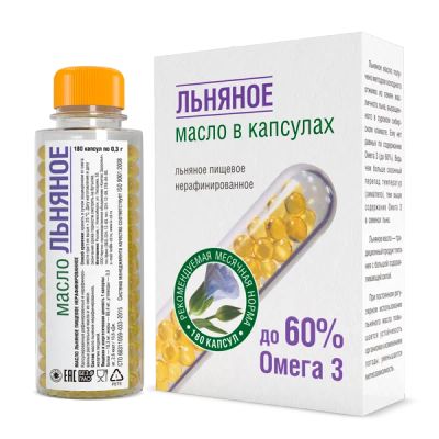 Лот: 8528394. Фото: 1. Льняное масло в капсулах, г. Новосибирск... Диетическое питание