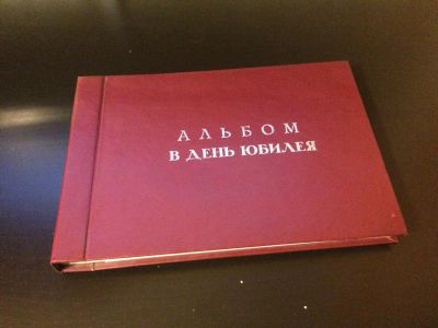Лот: 9093864. Фото: 1. Фотоальбом. Автомобили