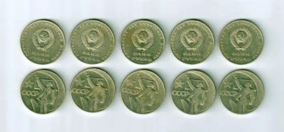 Лот: 7245321. Фото: 1. 1 рубль 1967 года. Октябрь-50... Россия и СССР 1917-1991 года