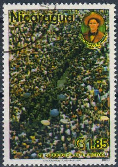 Лот: 25590681. Фото: 1. марка 17. Марки