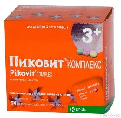 Лот: 3874903. Фото: 1. Пиковит комплекс (3+) N54 тб.жев... Другое (кормление и уход, гигиена)